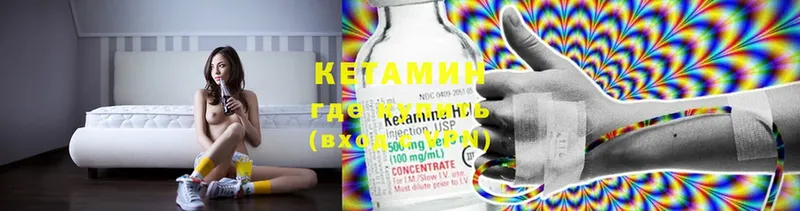 KRAKEN зеркало  Баймак  Кетамин ketamine 