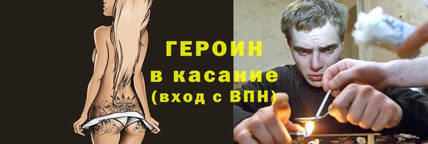 COCAINE Алексин