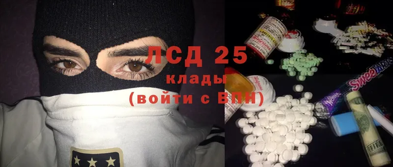 Лсд 25 экстази ecstasy  Баймак 