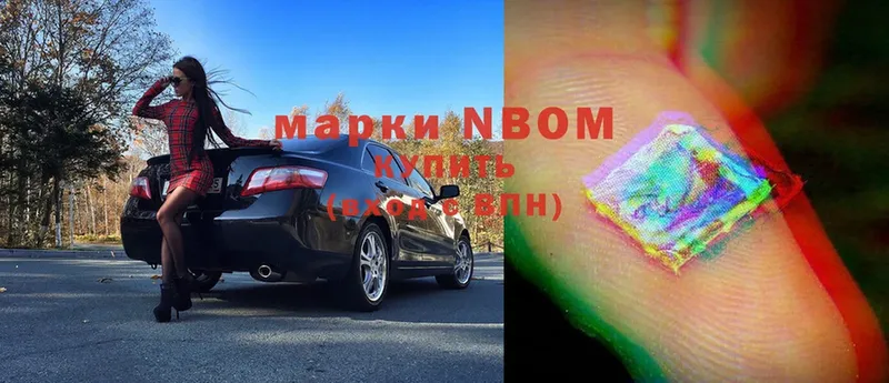 ссылка на мегу вход  Баймак  Марки NBOMe 1500мкг 