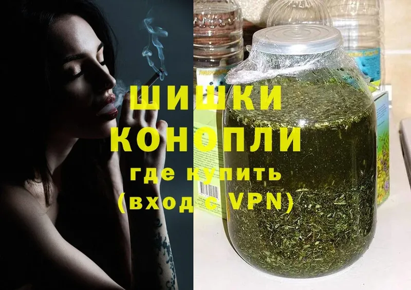 Шишки марихуана THC 21%  blacksprut рабочий сайт  Баймак  закладки 